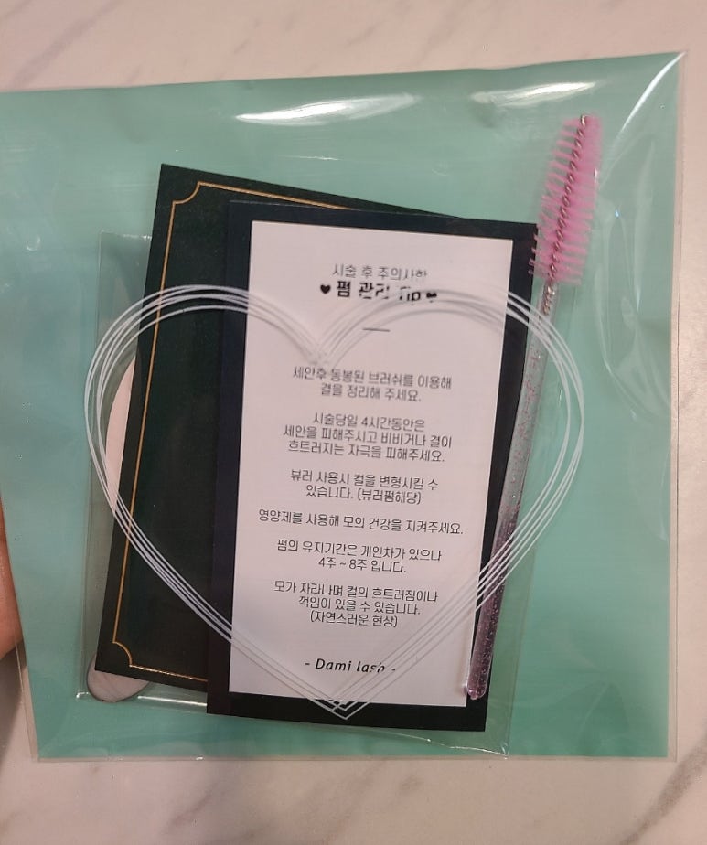 다미래쉬 이미지