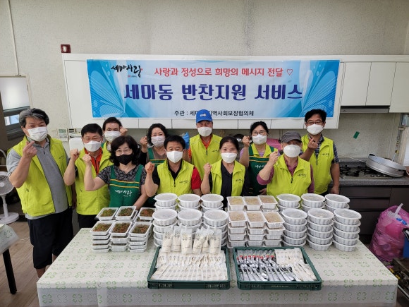 최선반찬 이미지