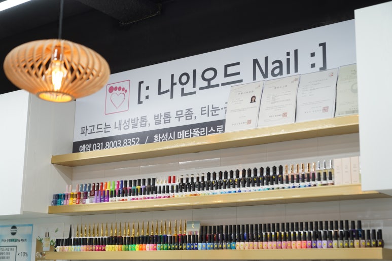 네일스테이 이미지