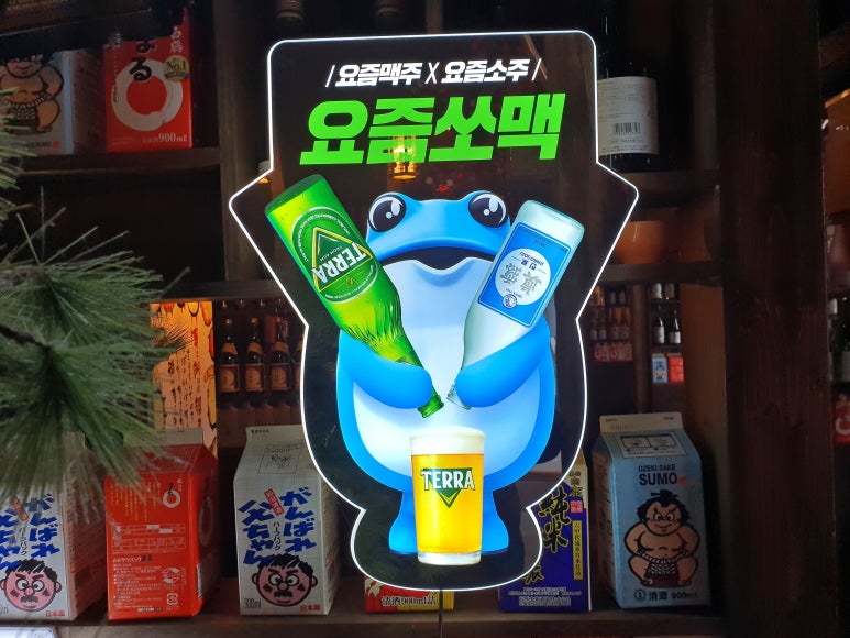 안주마당 이미지