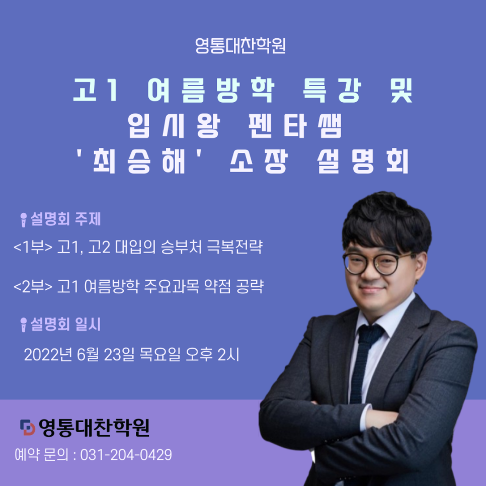 대찬컨설팅 이미지