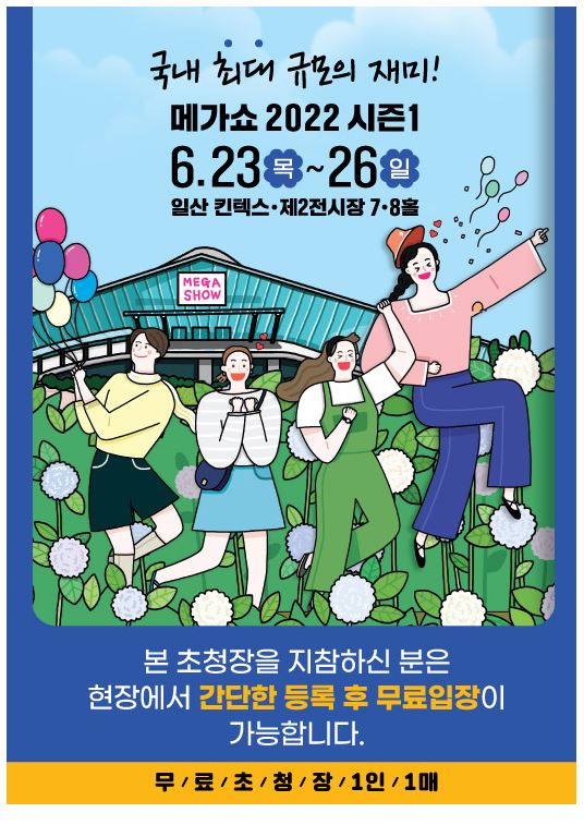 서진DCP 이미지