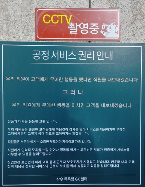 삼우서비스 이미지