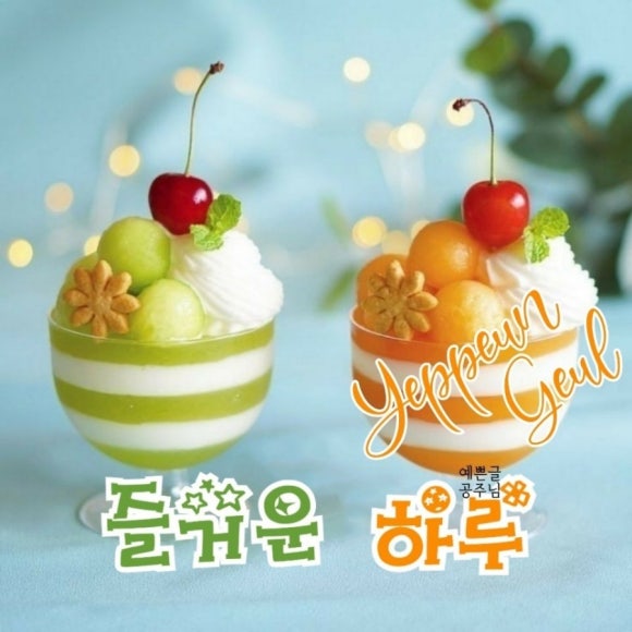 남해8일장 이미지