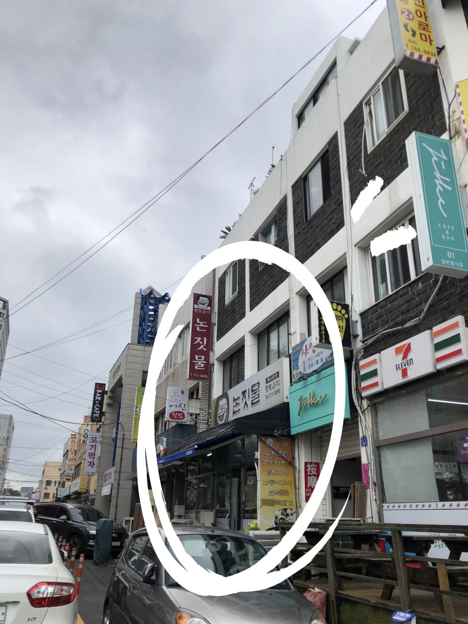 더리치식당 이미지