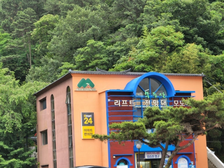 지산유원지 놀이공원 이미지