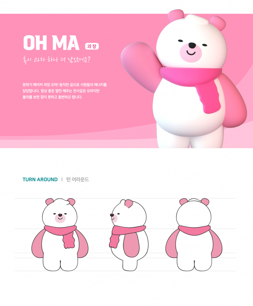 다우디자인 이미지