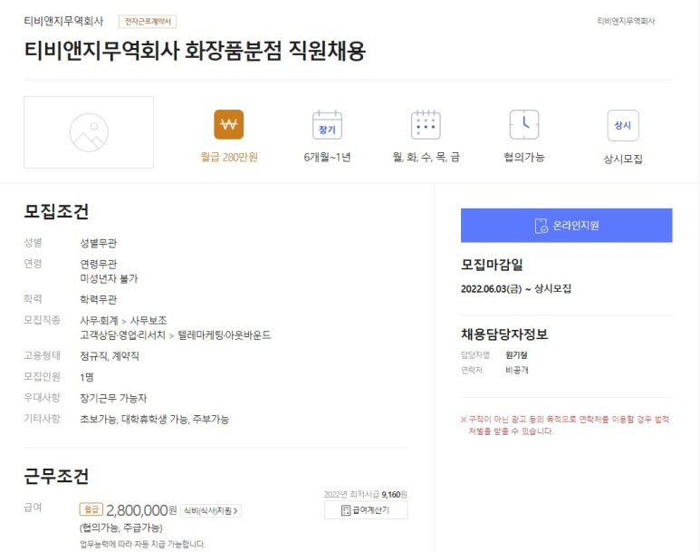 주식회사 티비앤지 이미지