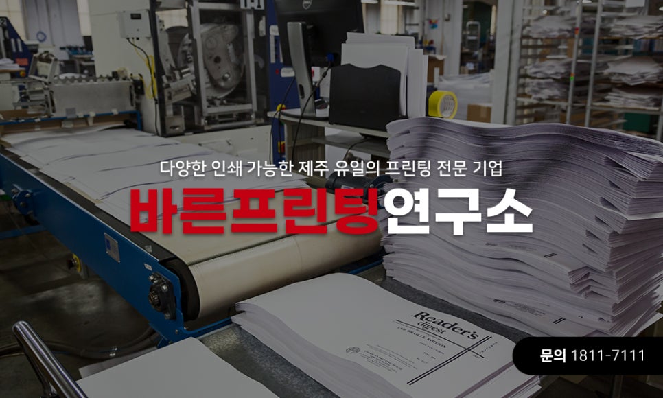 디자인명수 이미지