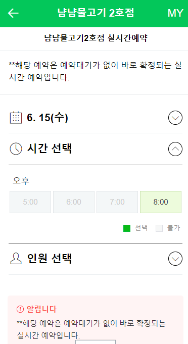 냠냠물고기2탄 이미지