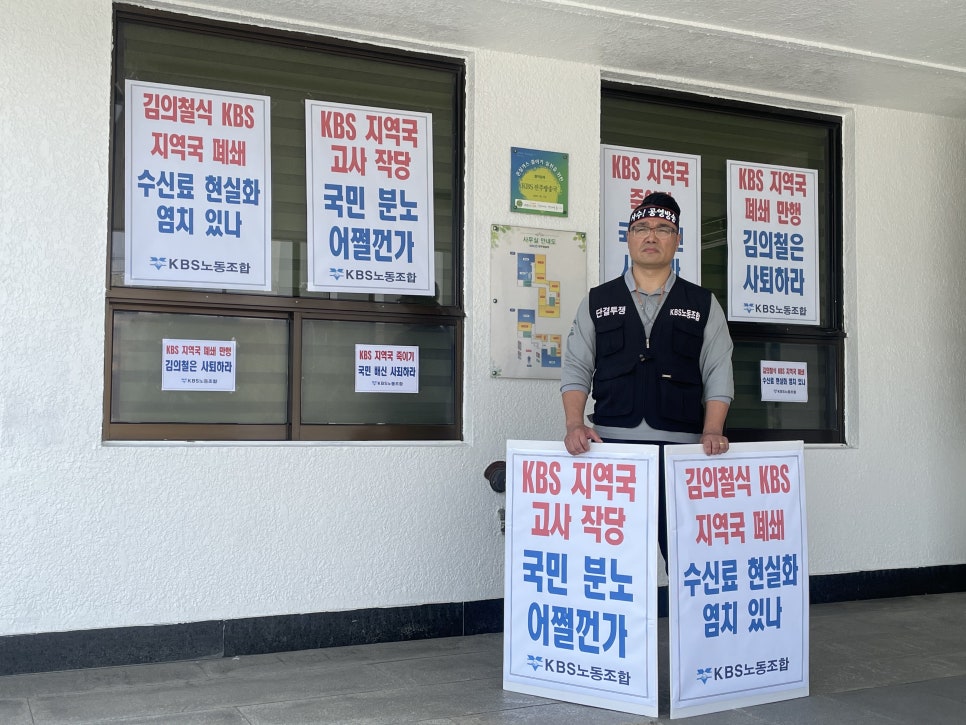 한국방송공사충주방송국 이미지