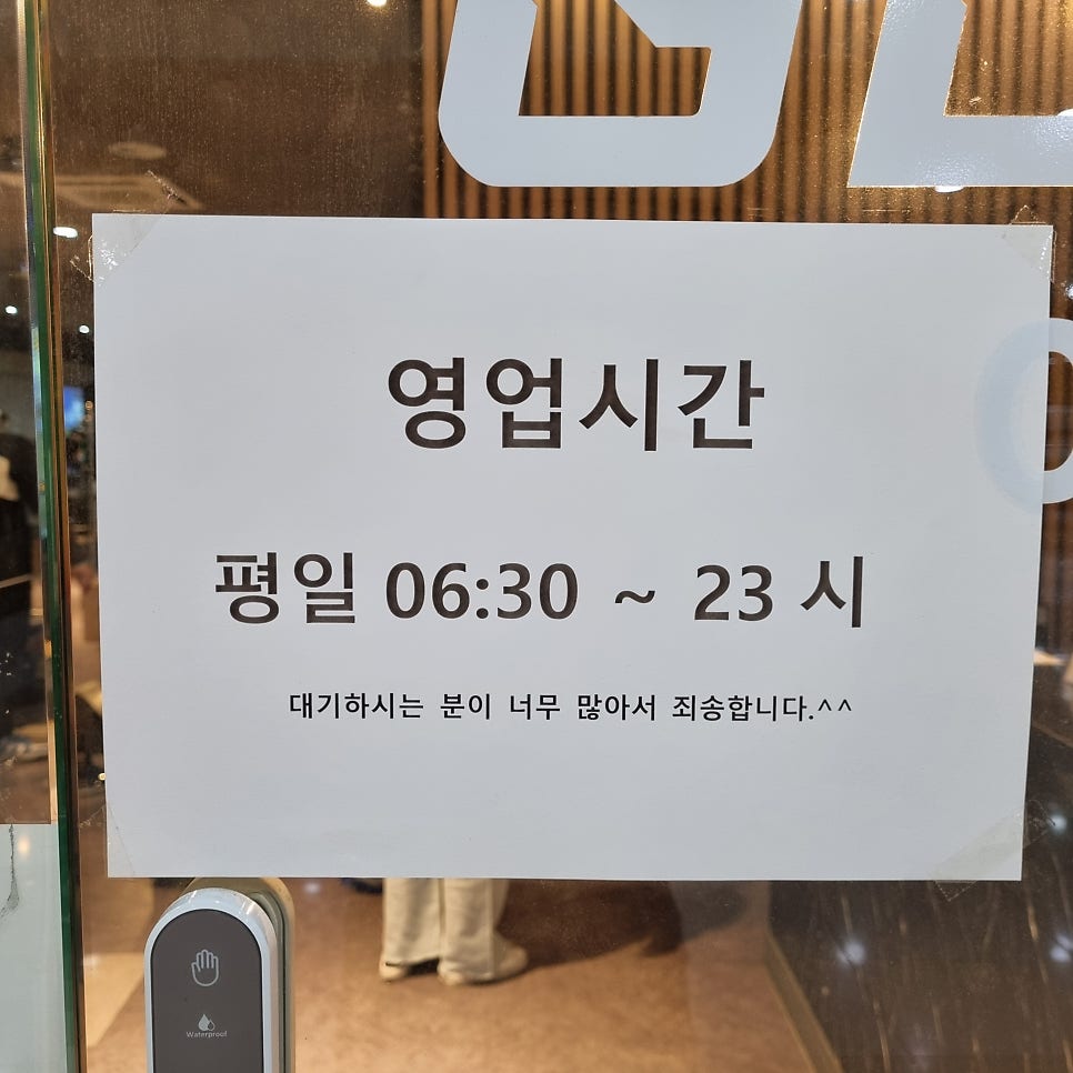 아이원스크린골프 이미지
