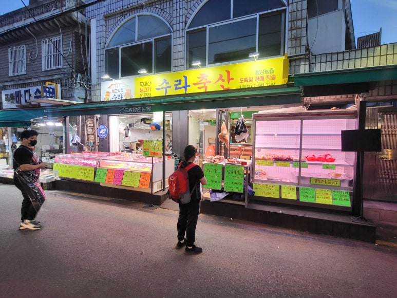 수라축산 이미지