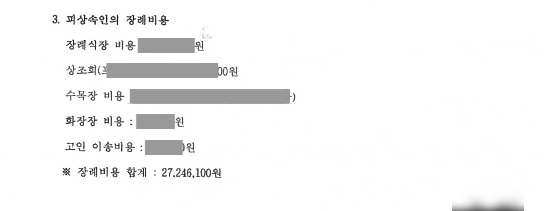 훈앤훈법무사합동사무소 이미지