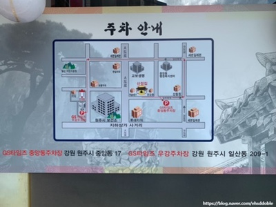 박순례손말이고기산정집 이미지