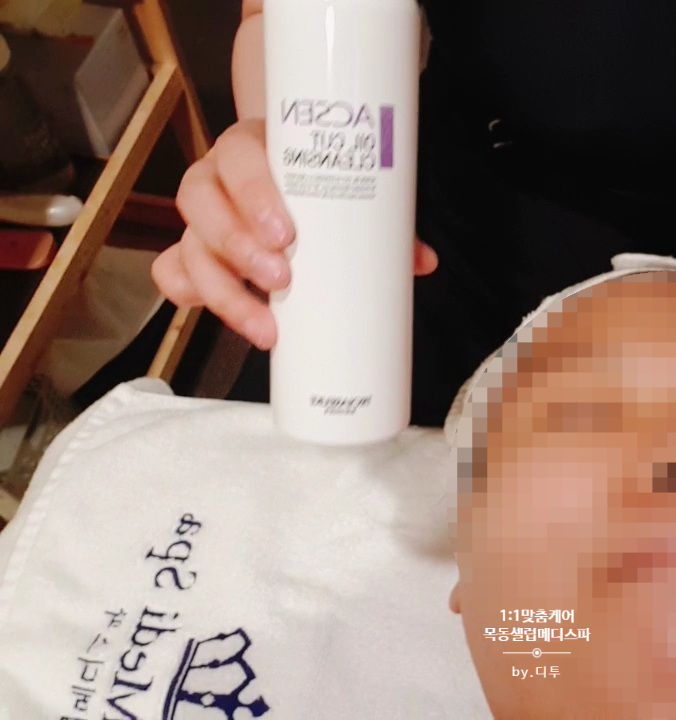 셀럽메디스킨 이미지