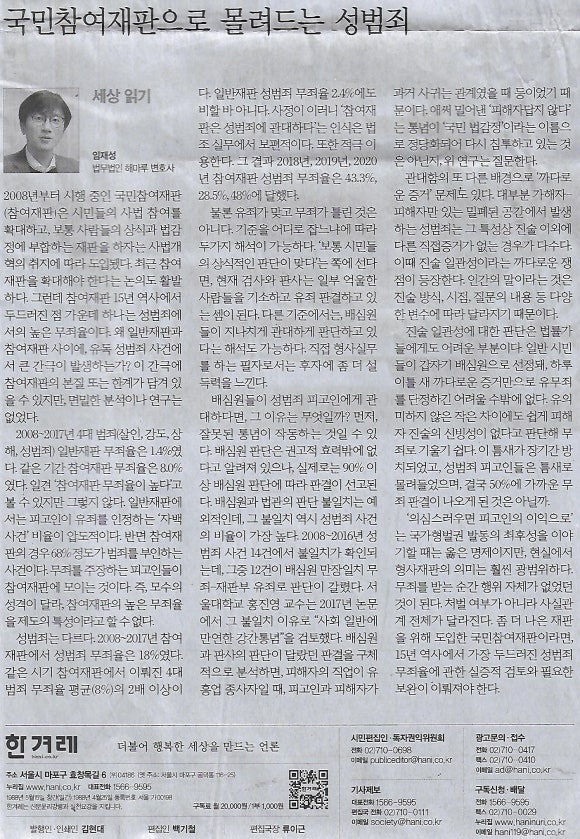 법무법인나라 이미지