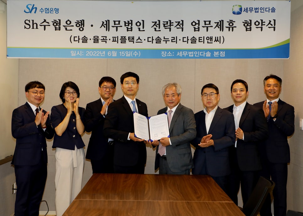 세무법인누리 이미지