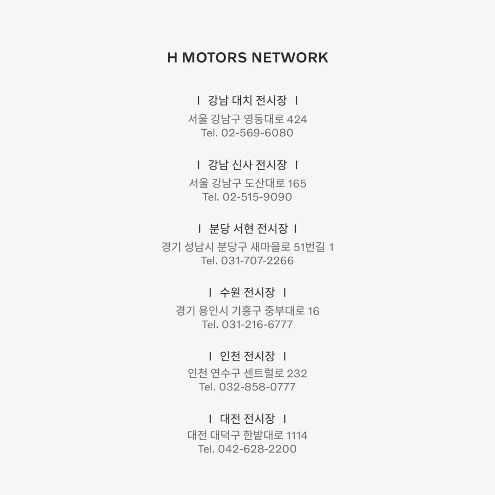 에이치모터스 이미지