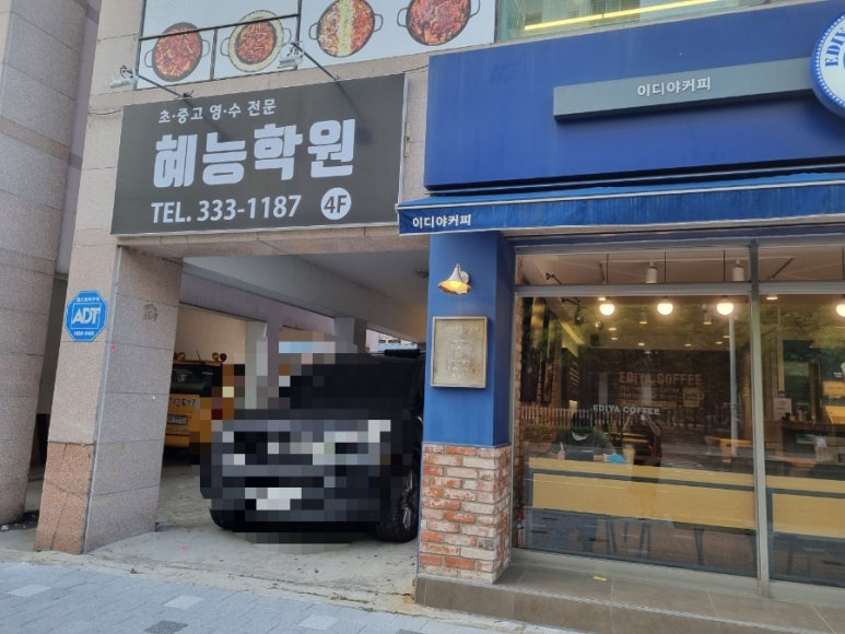 유가네닭갈비율리점 이미지