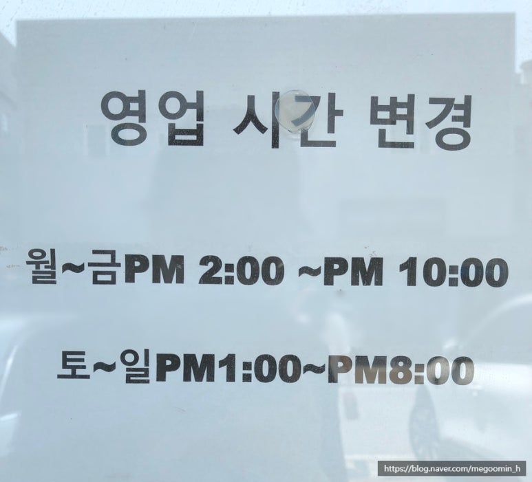 장사부오떡순 이미지