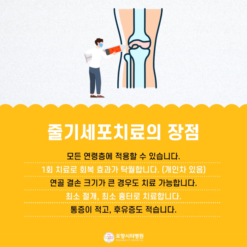 구암의료재단 이미지