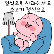 구미정육 이미지