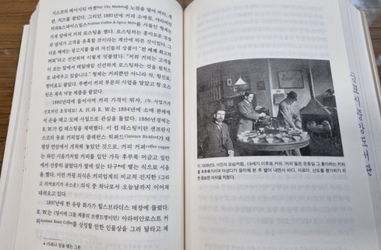이코노컴퍼니 이미지
