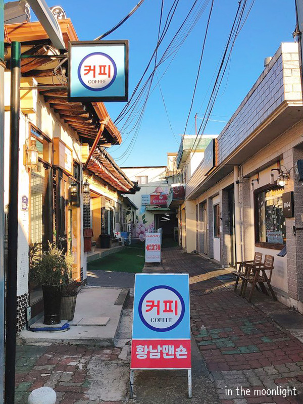 황남맨숀 이미지