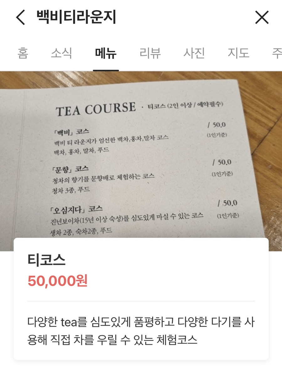 백비티클래식 이미지