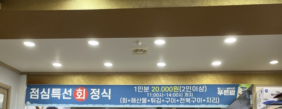 아라동회센터 이미지