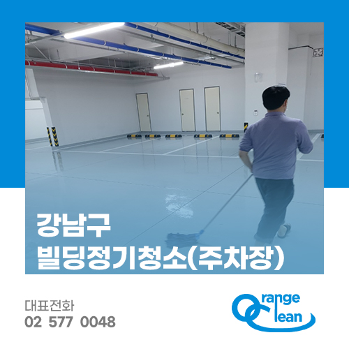 오렌지크린 이미지