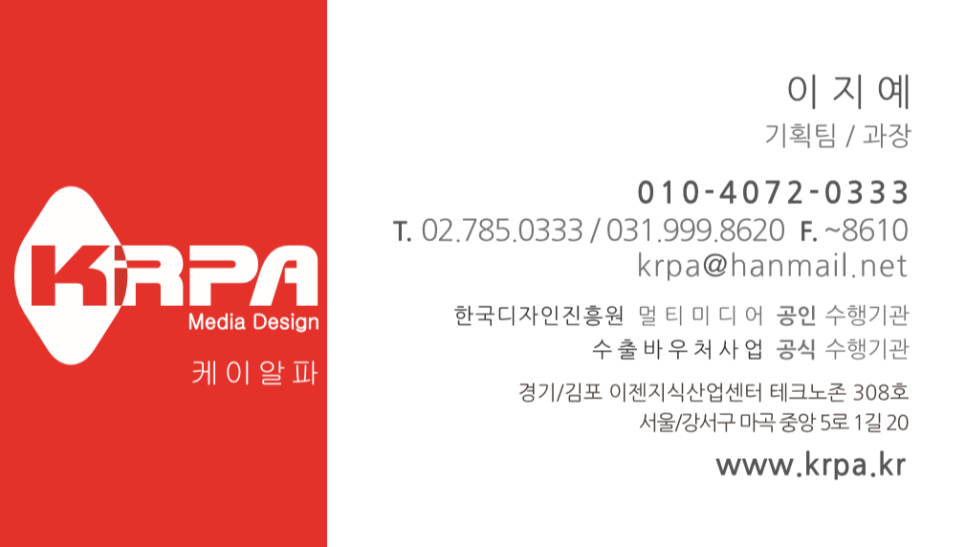 주식회사 디자인케이 이미지