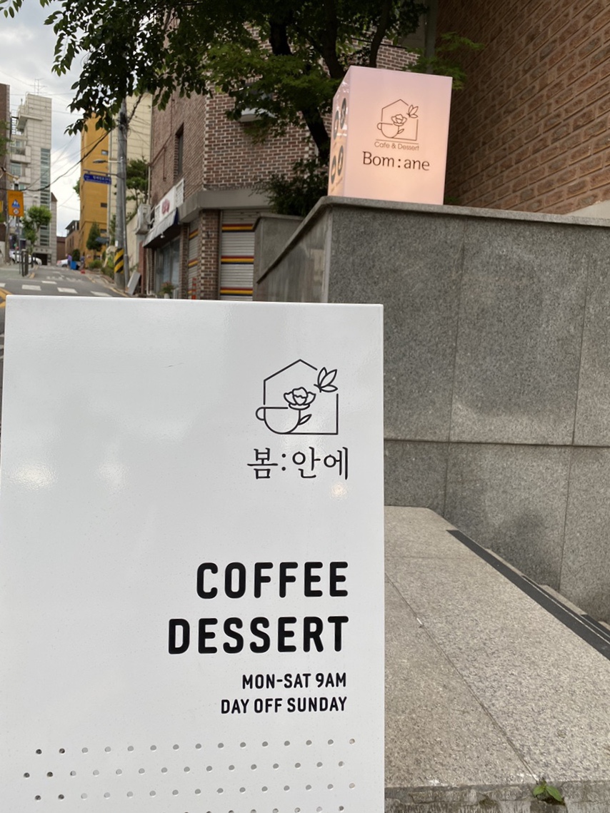 봄안에 이미지