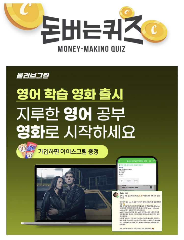 올리브그린 이미지