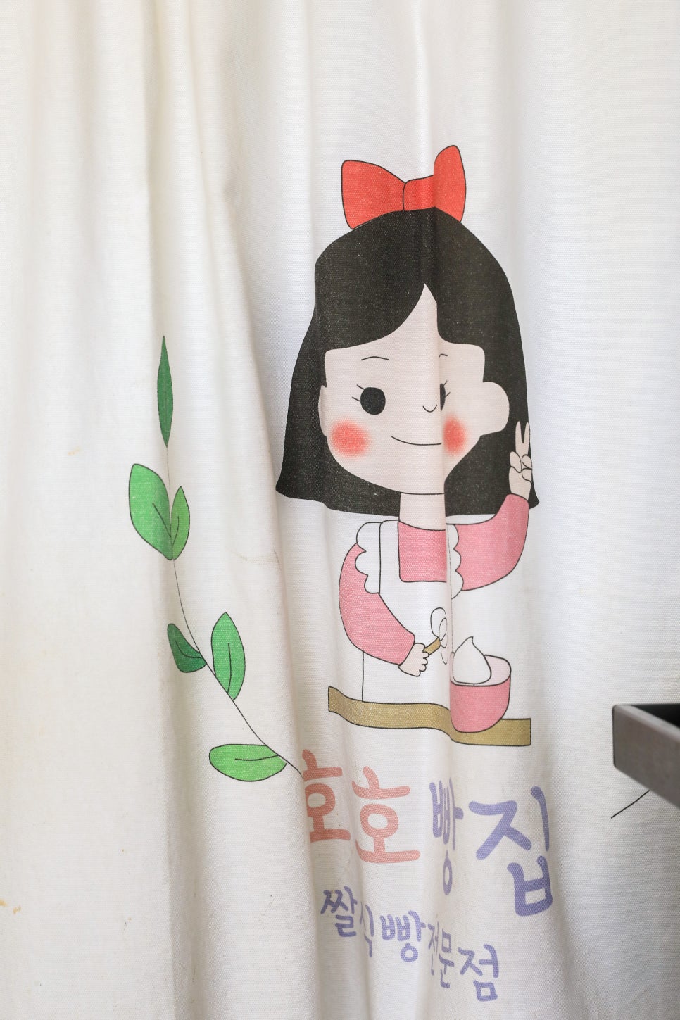 호호아뜰리에 이미지