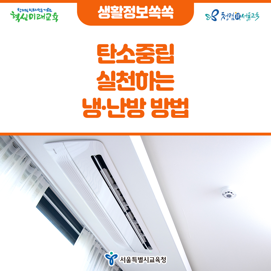 시원냉.난방에어컨 이미지