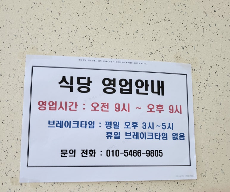 음성축협친환경축산물프라자 이미지
