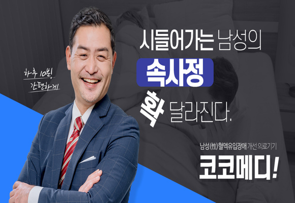 코코솔루션 이미지
