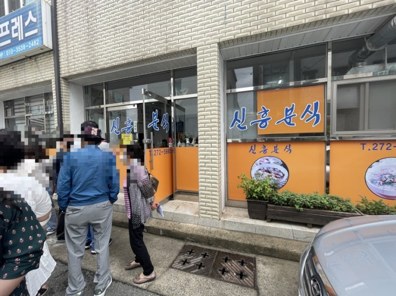 신흥국수 이미지