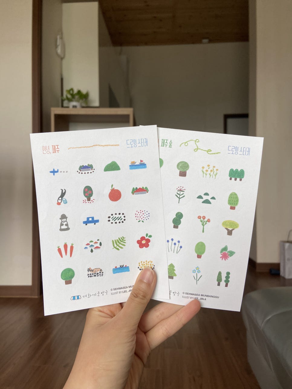 몽글몽글문방구 이미지