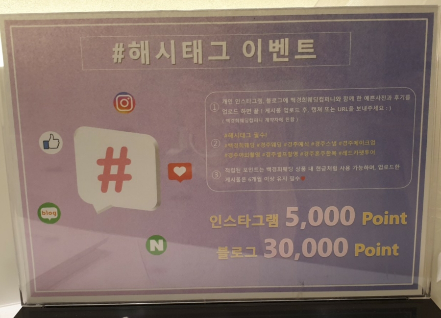 백경희웨딩컴퍼니 이미지