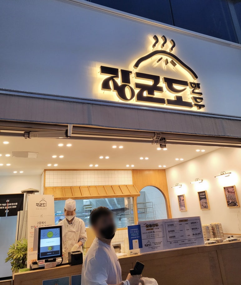 닭이랑놀자 이미지