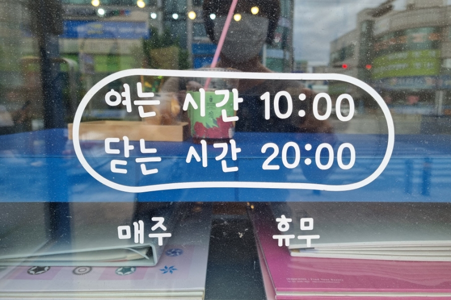 보니따헤어살롱 이미지