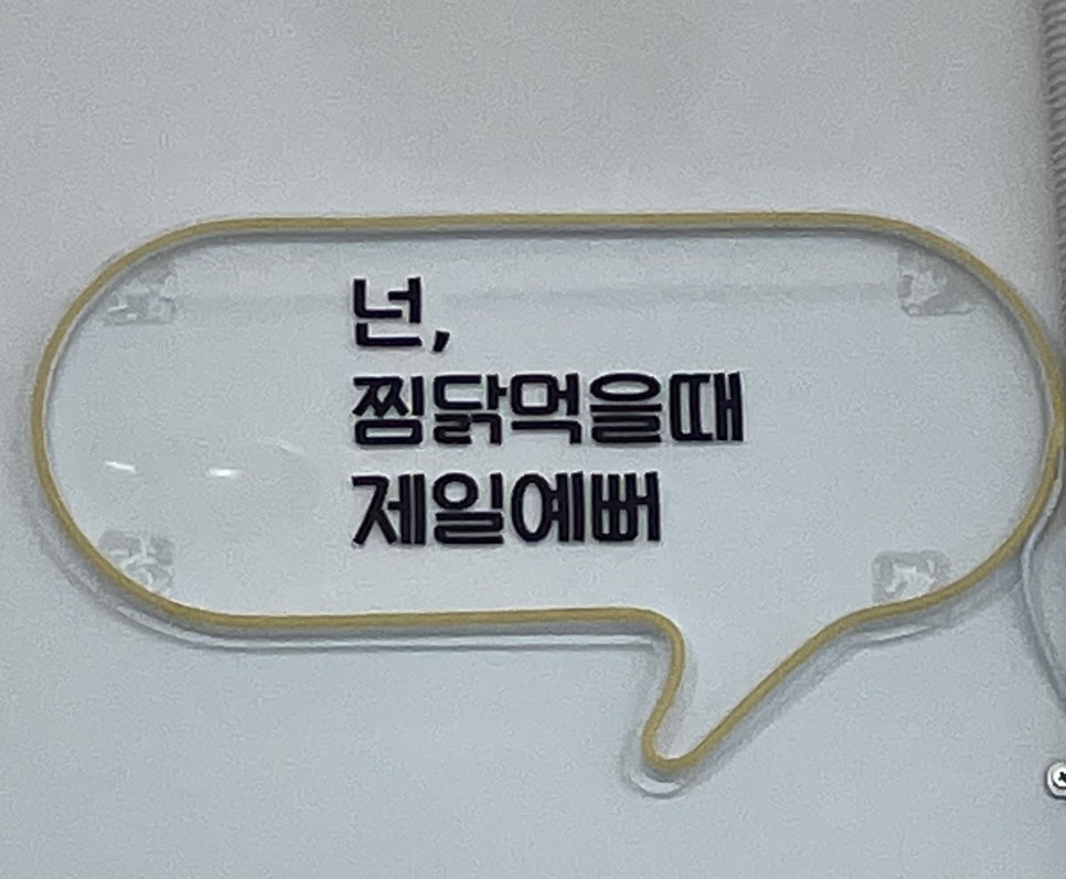 두마리찜닭두찜용인신봉점 이미지