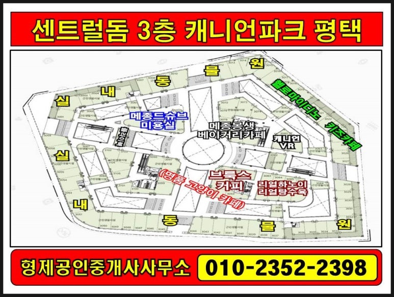 메종몽생 이미지