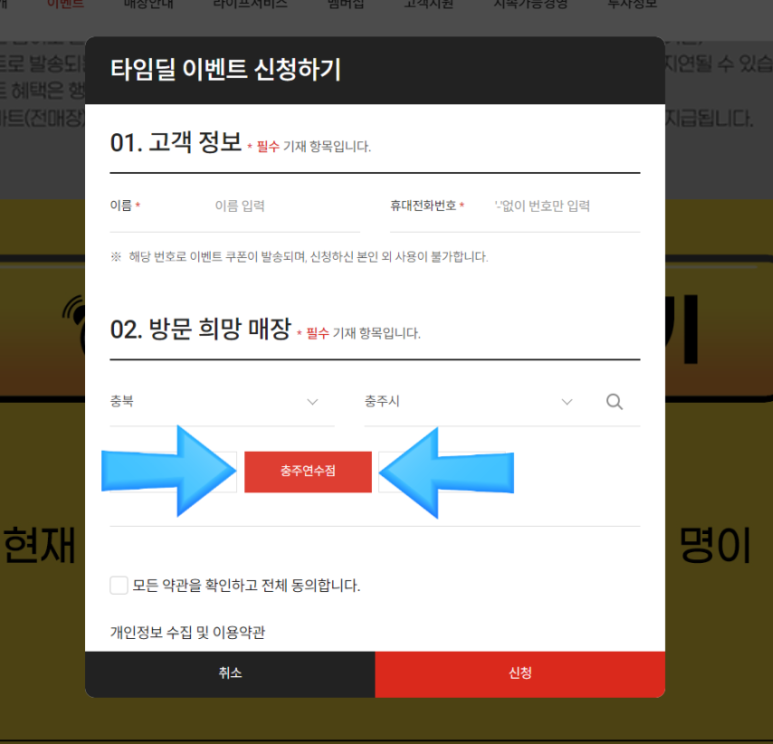 정수기하이마트/sk매직 이미지