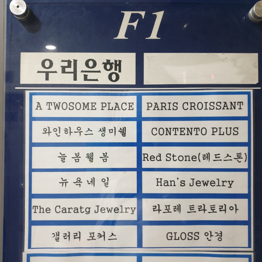 라포레 트라토리아 이미지