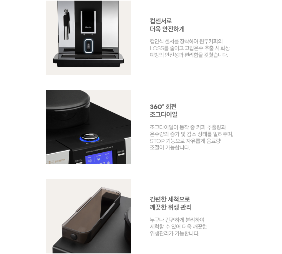 보은커피 이미지