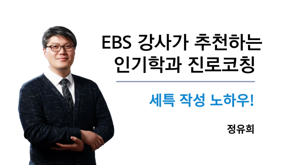 메타교육컨설팅연구소 이미지